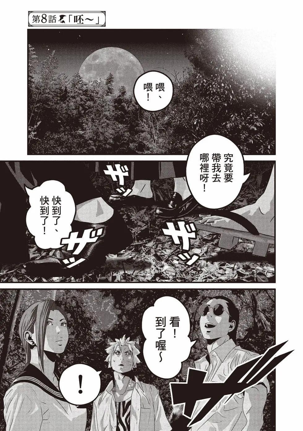 第02卷 第22页