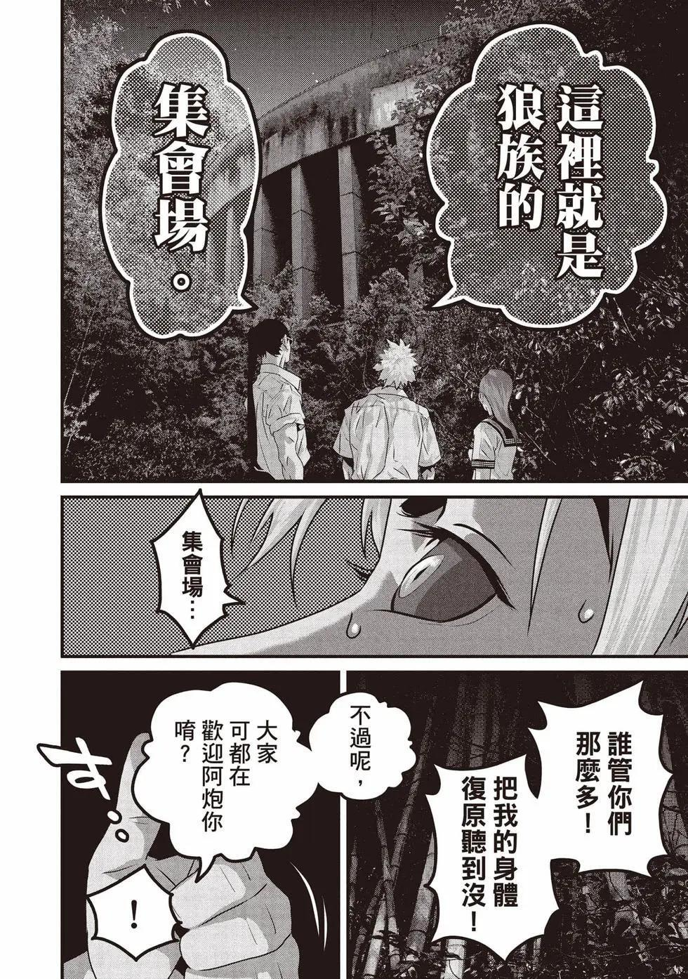 第02卷 第23页