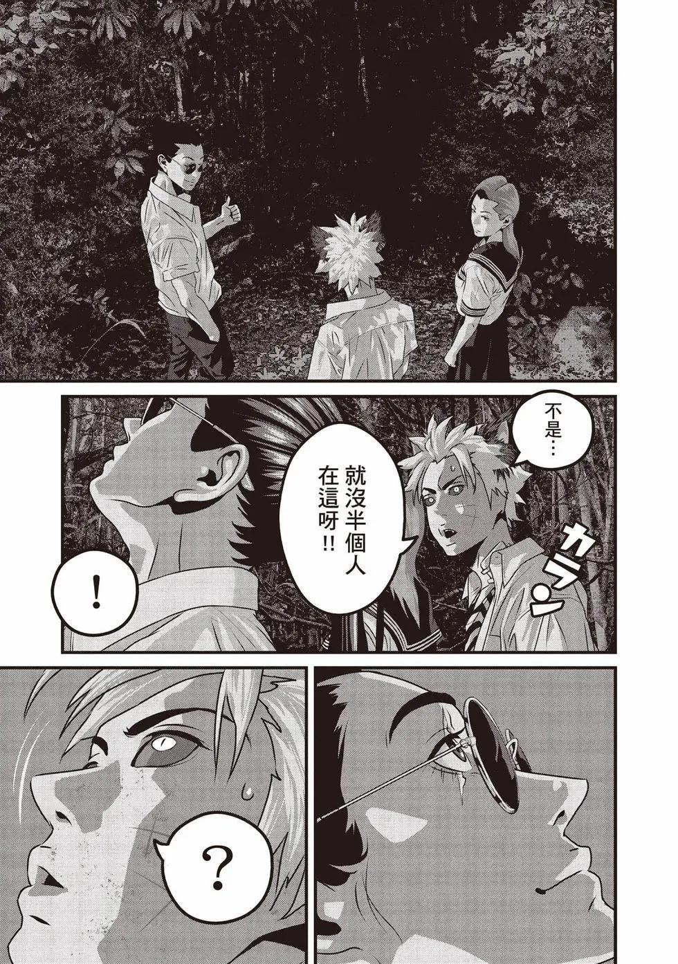 第02卷 第24页