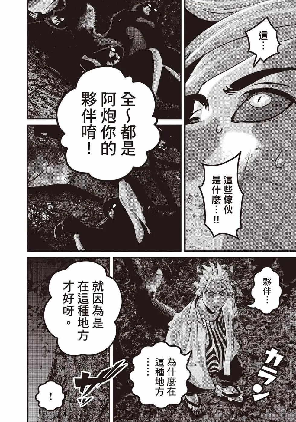 第02卷 第27页