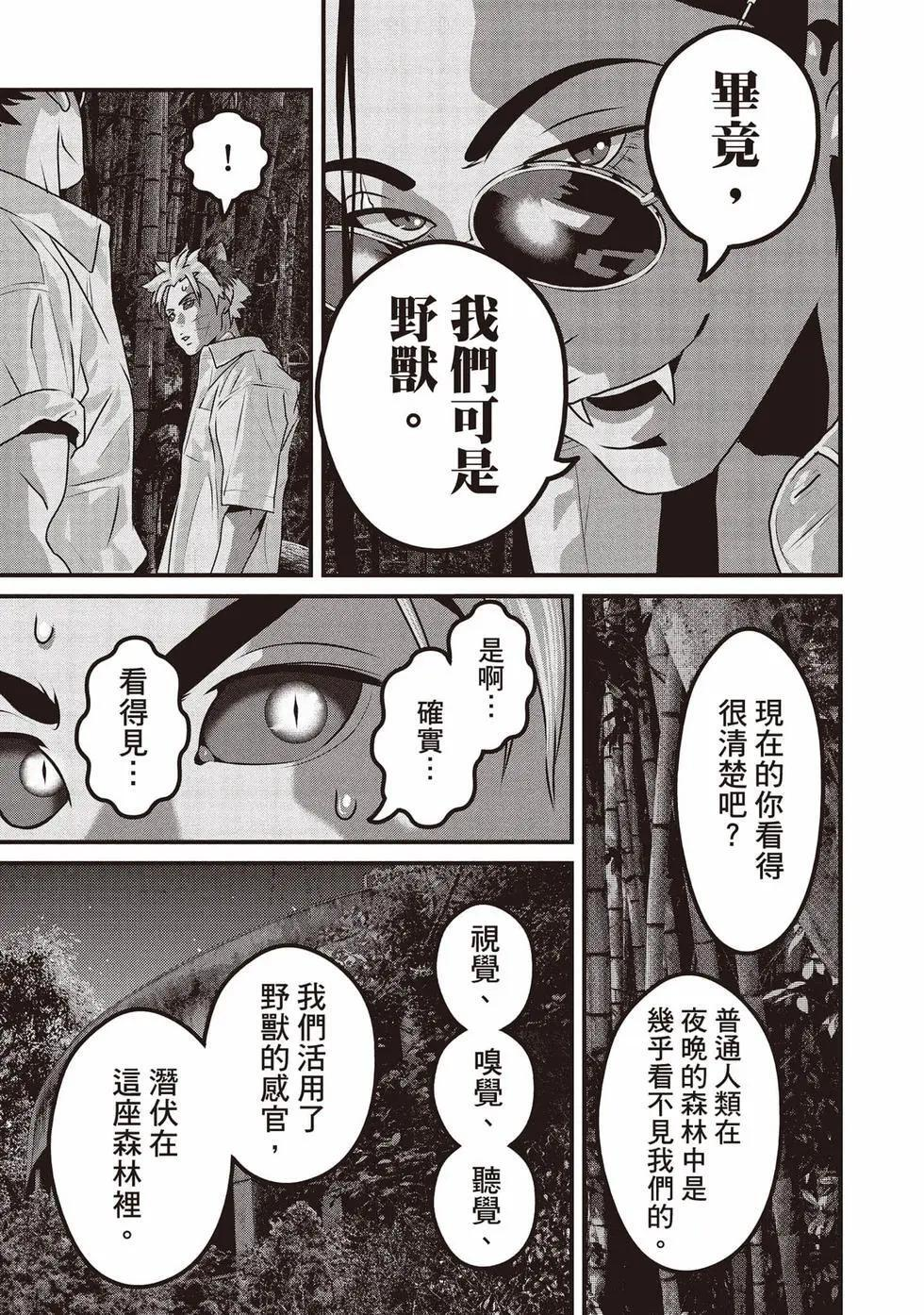 第02卷 第28页