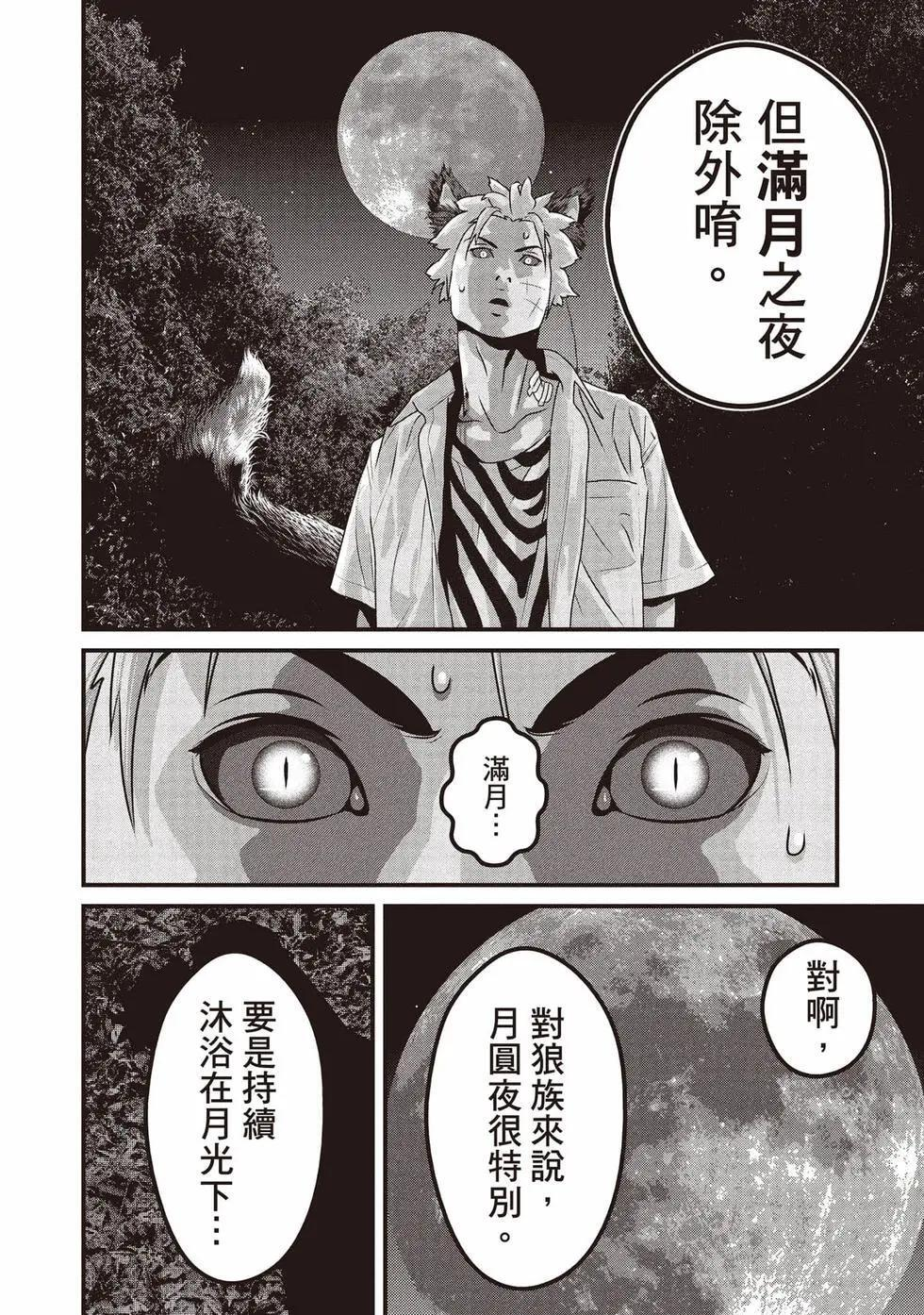第02卷 第29页
