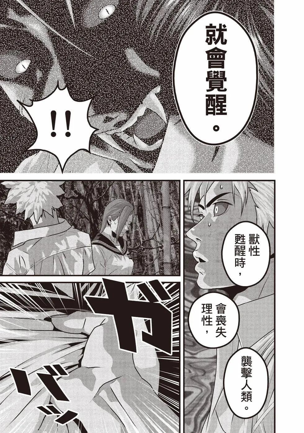 第02卷 第30页