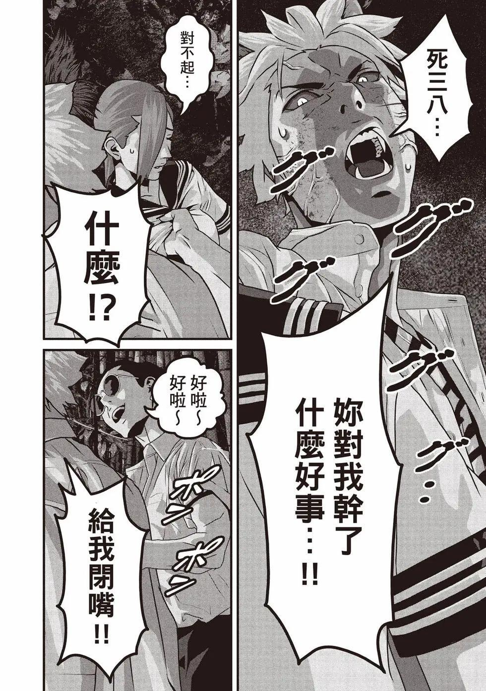 第02卷 第31页