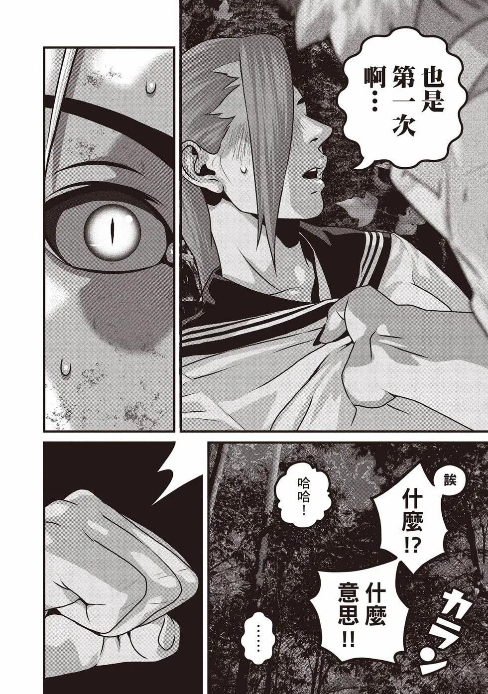 第02卷 第33页
