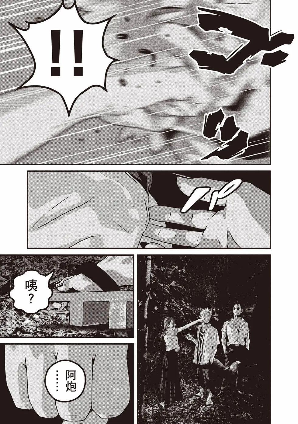 第02卷 第34页