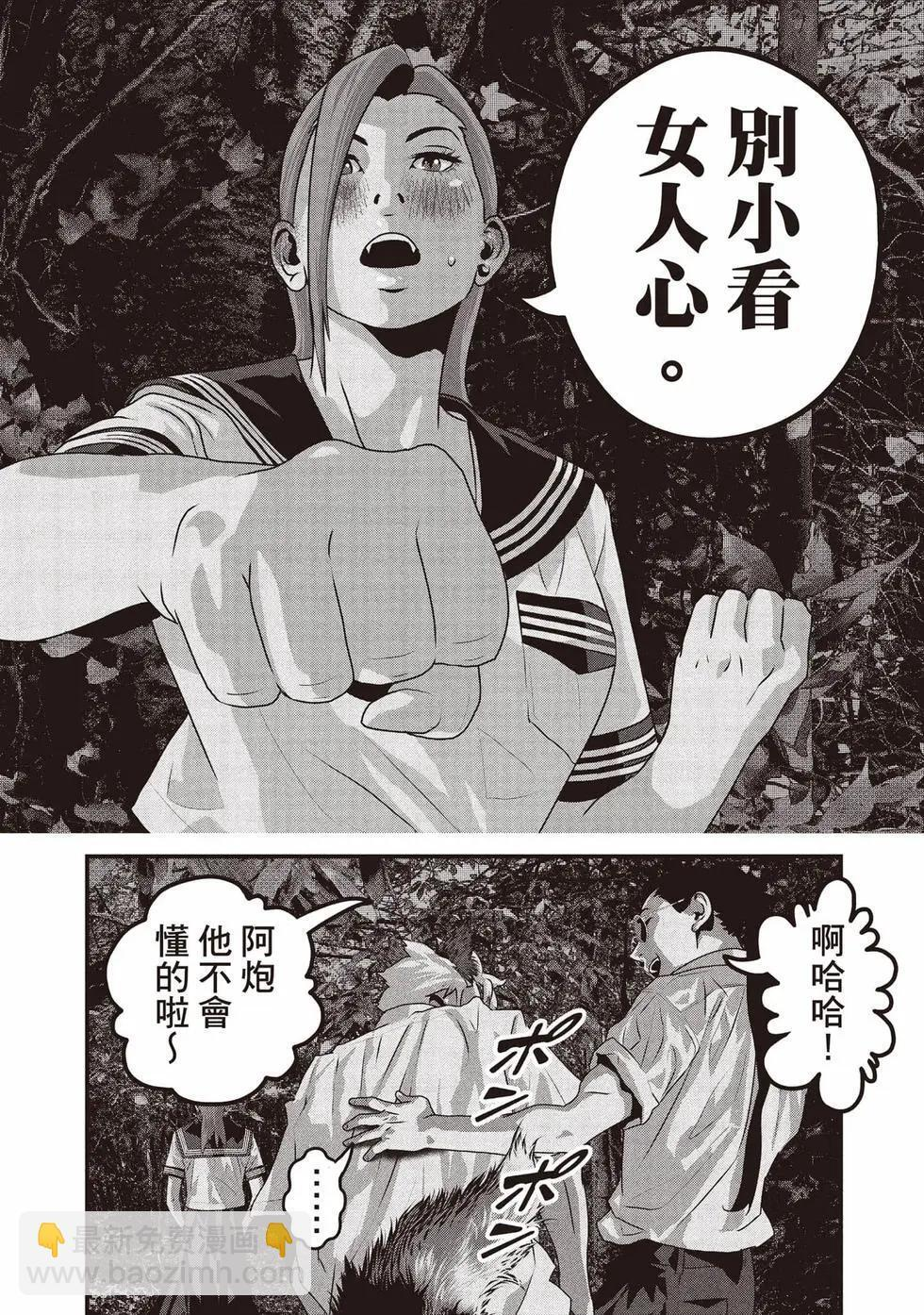 第02卷 第35页
