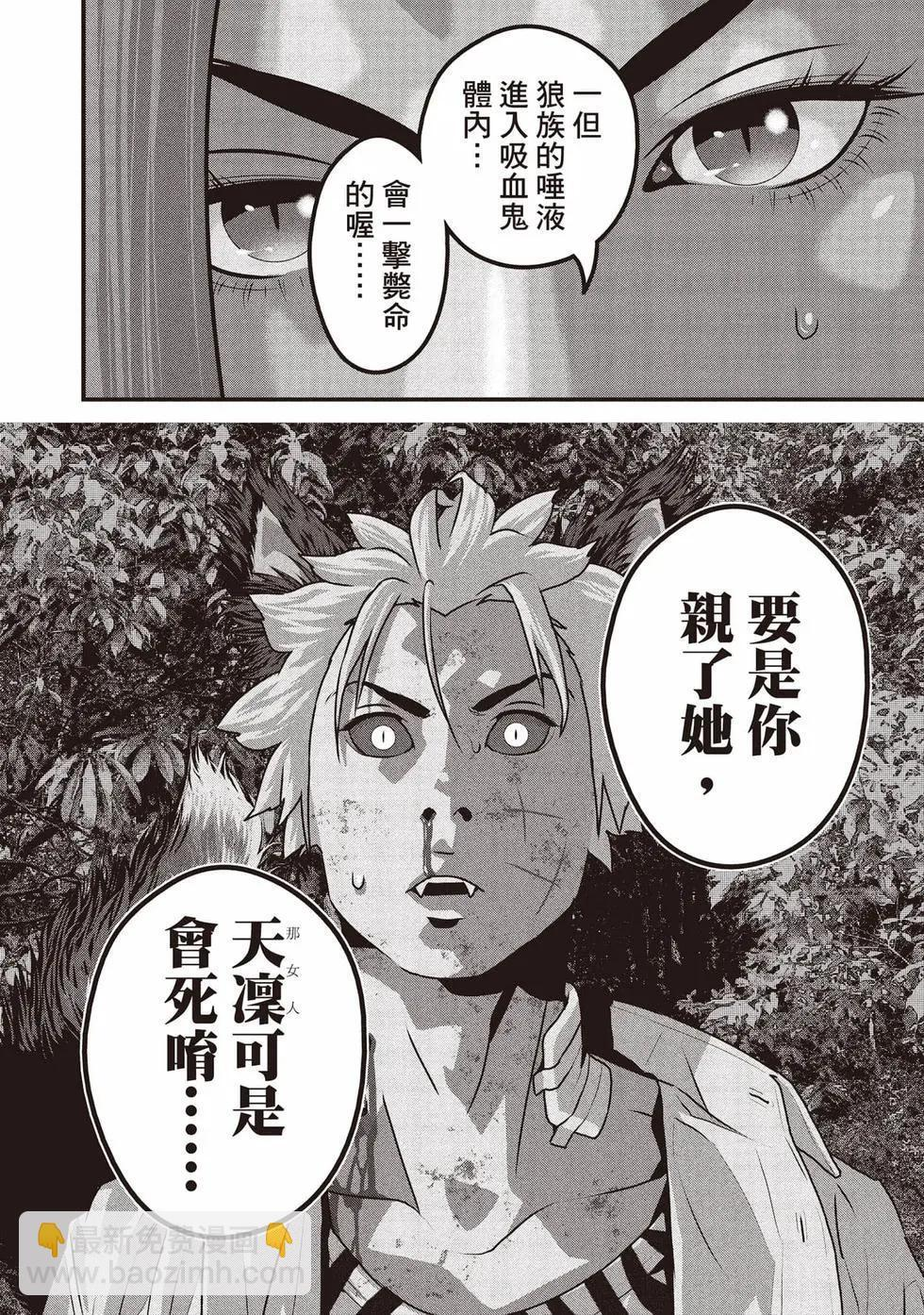 第02卷 第37页