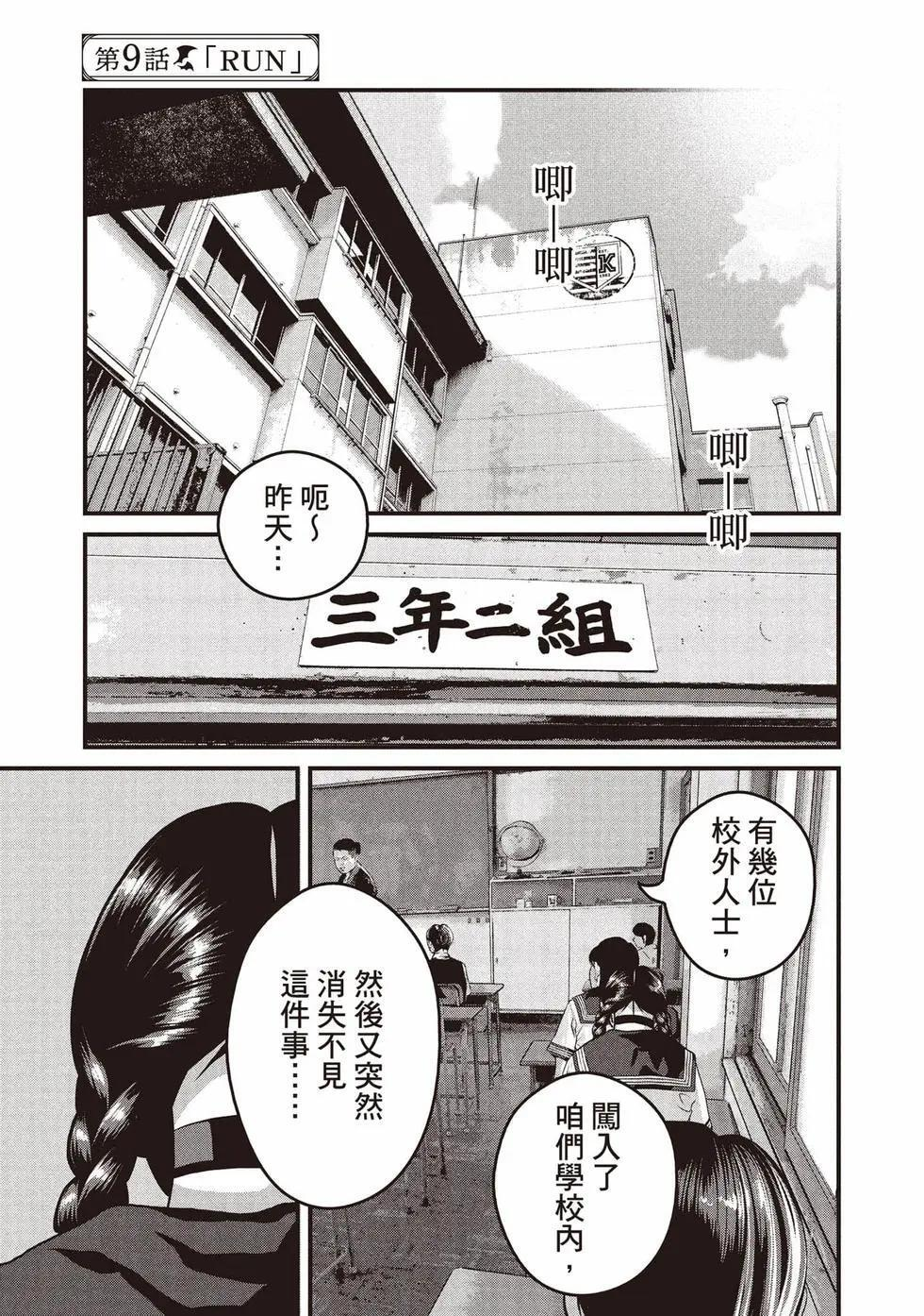 第02卷 第38页