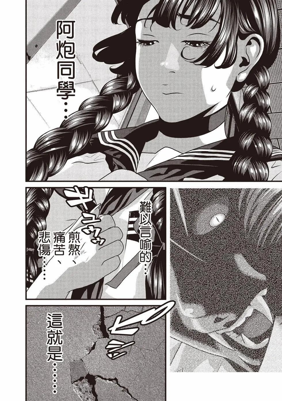 第02卷 第39页