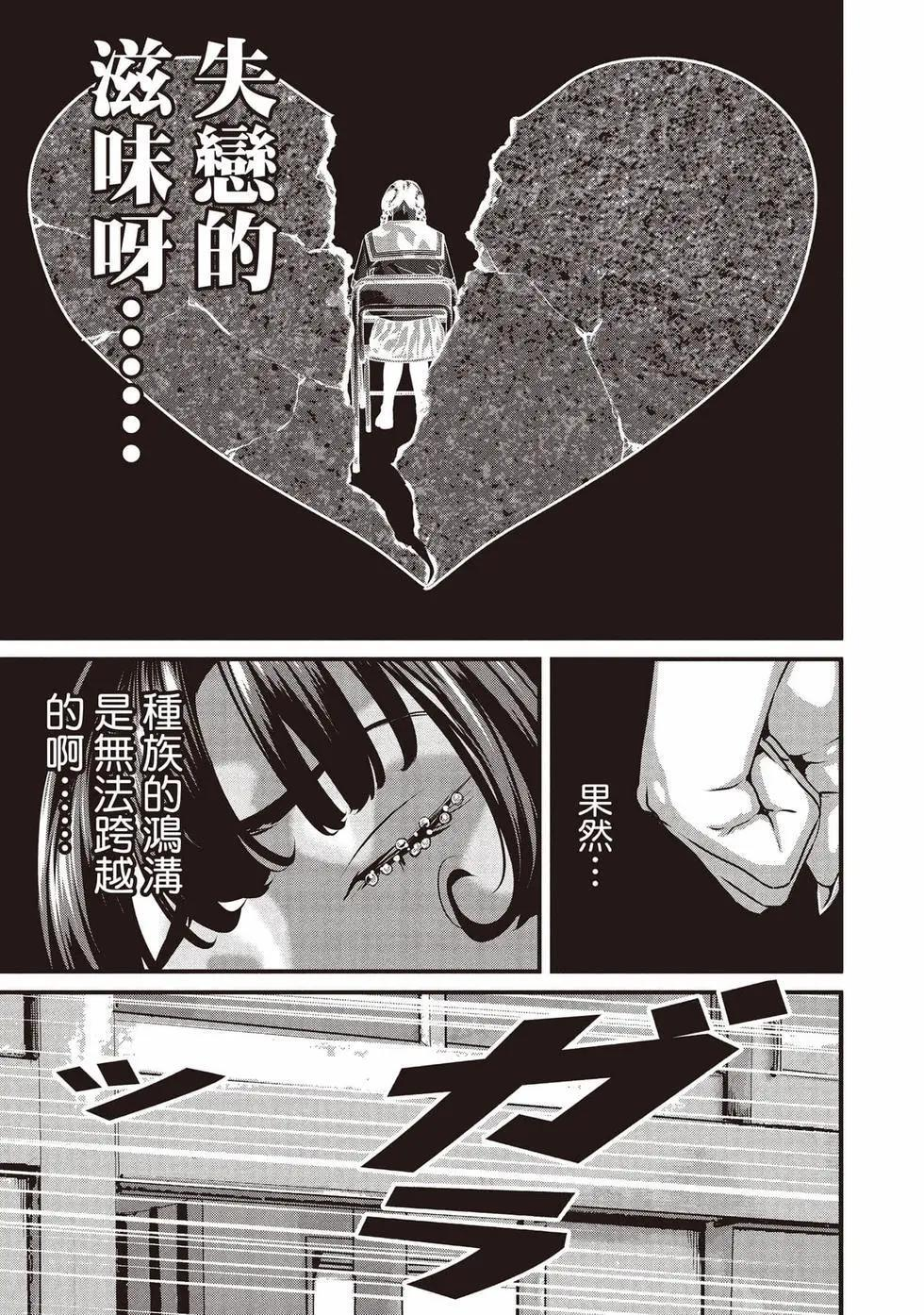 第02卷 第40页
