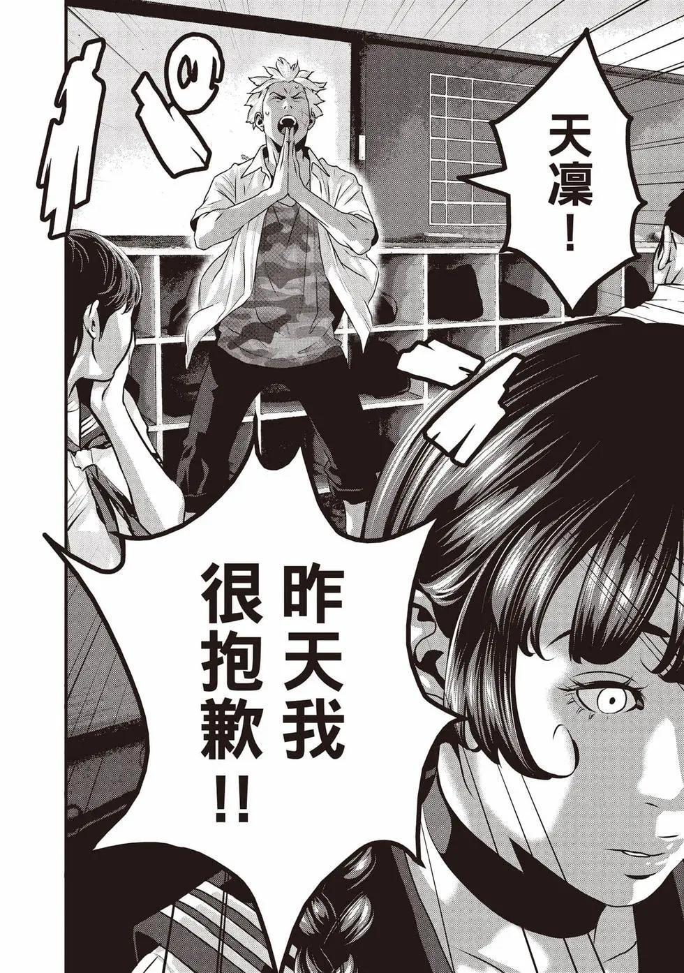 第02卷 第41页
