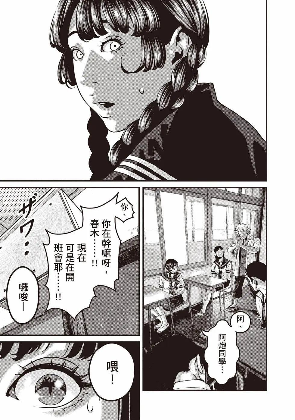 第02卷 第42页