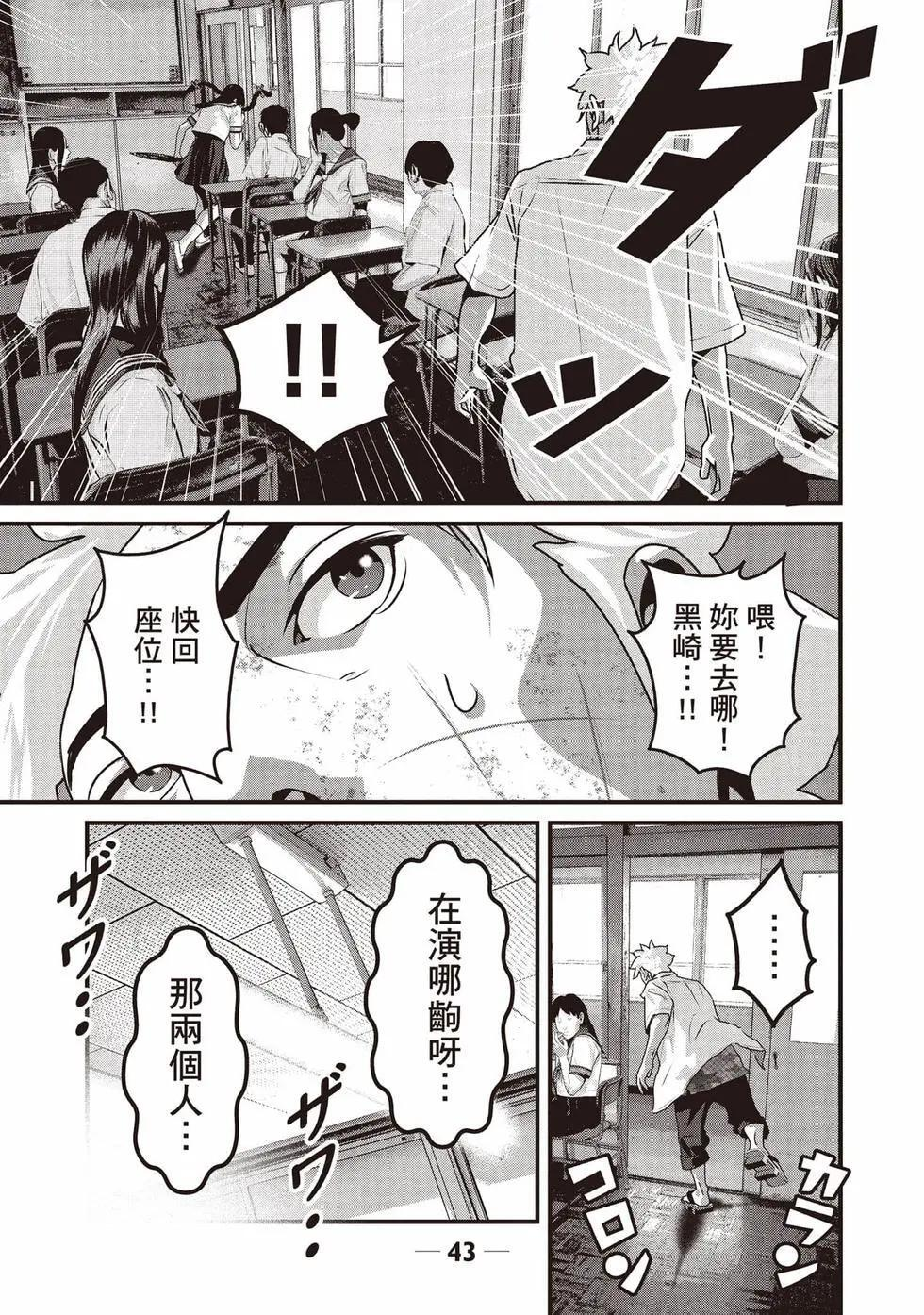 第02卷 第44页