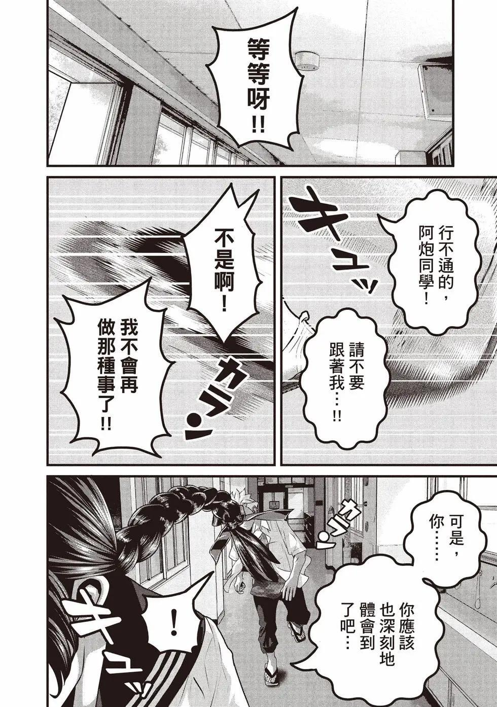 第02卷 第45页