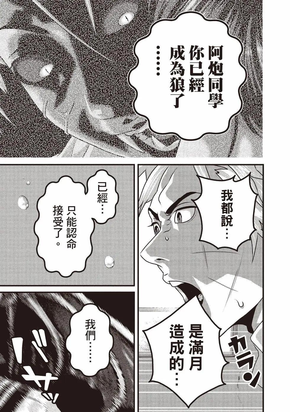 第02卷 第46页