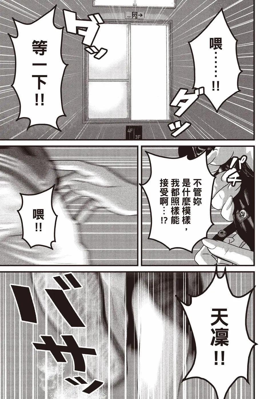 第02卷 第48页