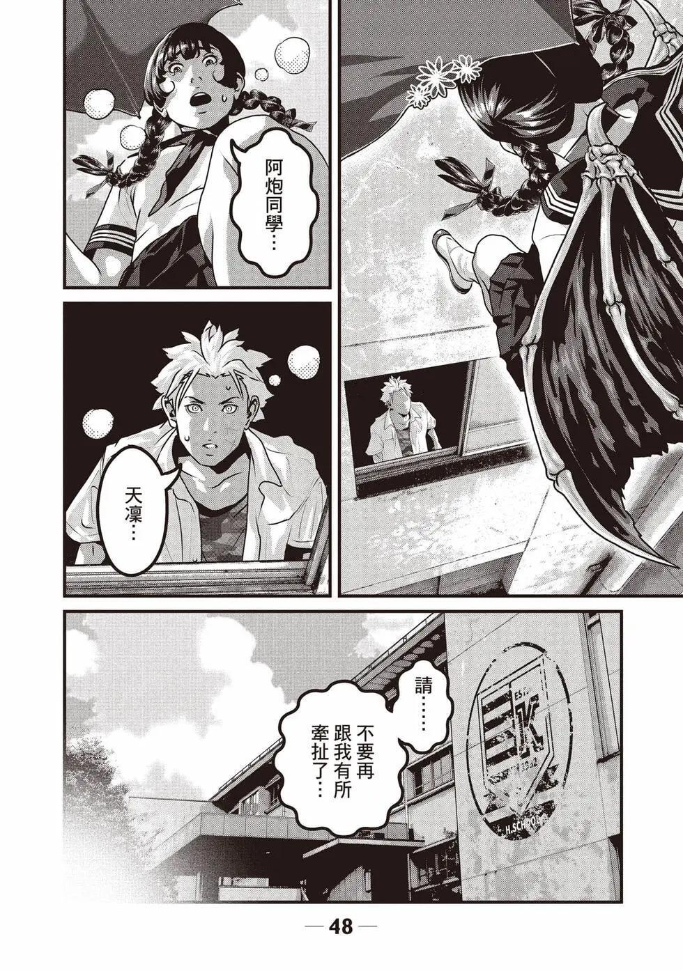 第02卷 第49页