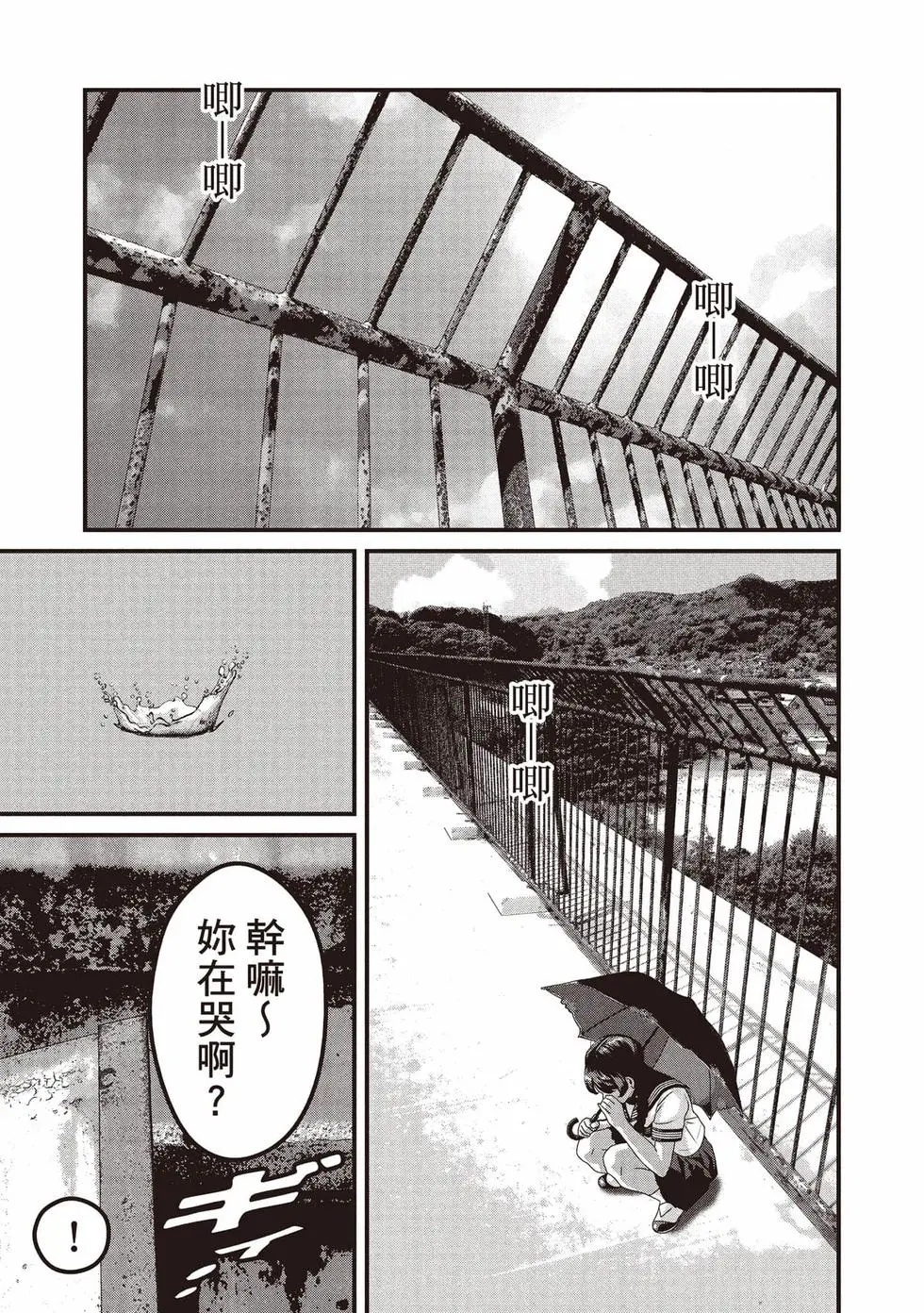 第02卷 第50页