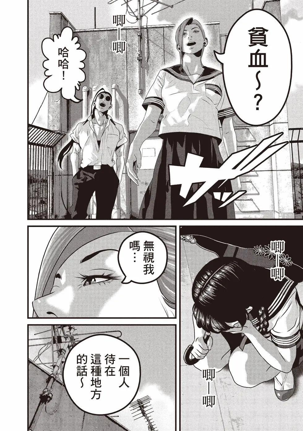 第02卷 第51页