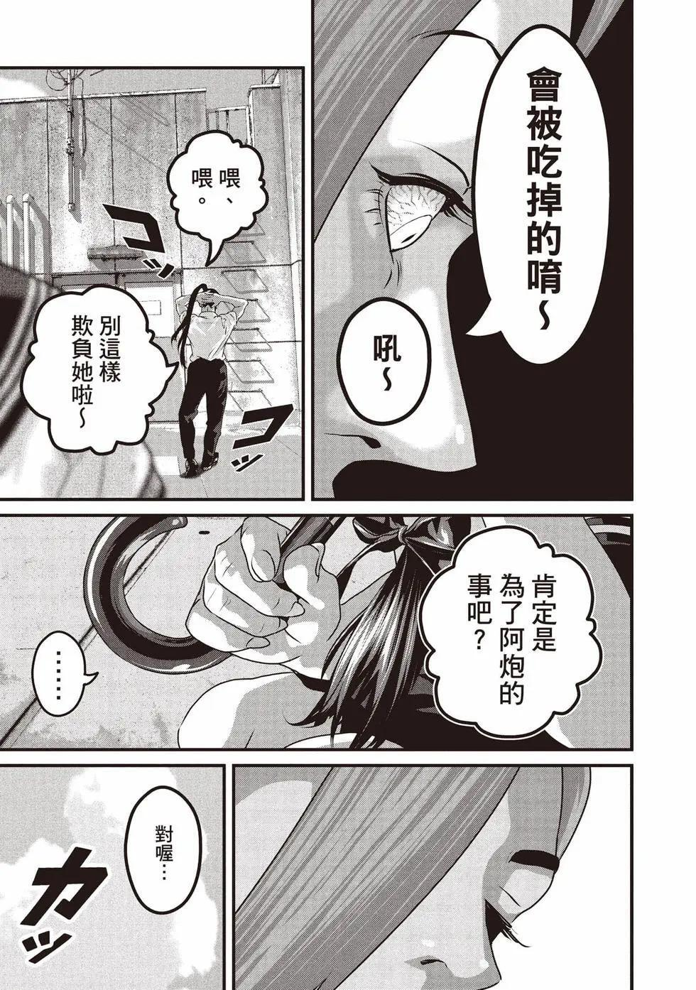 第02卷 第52页