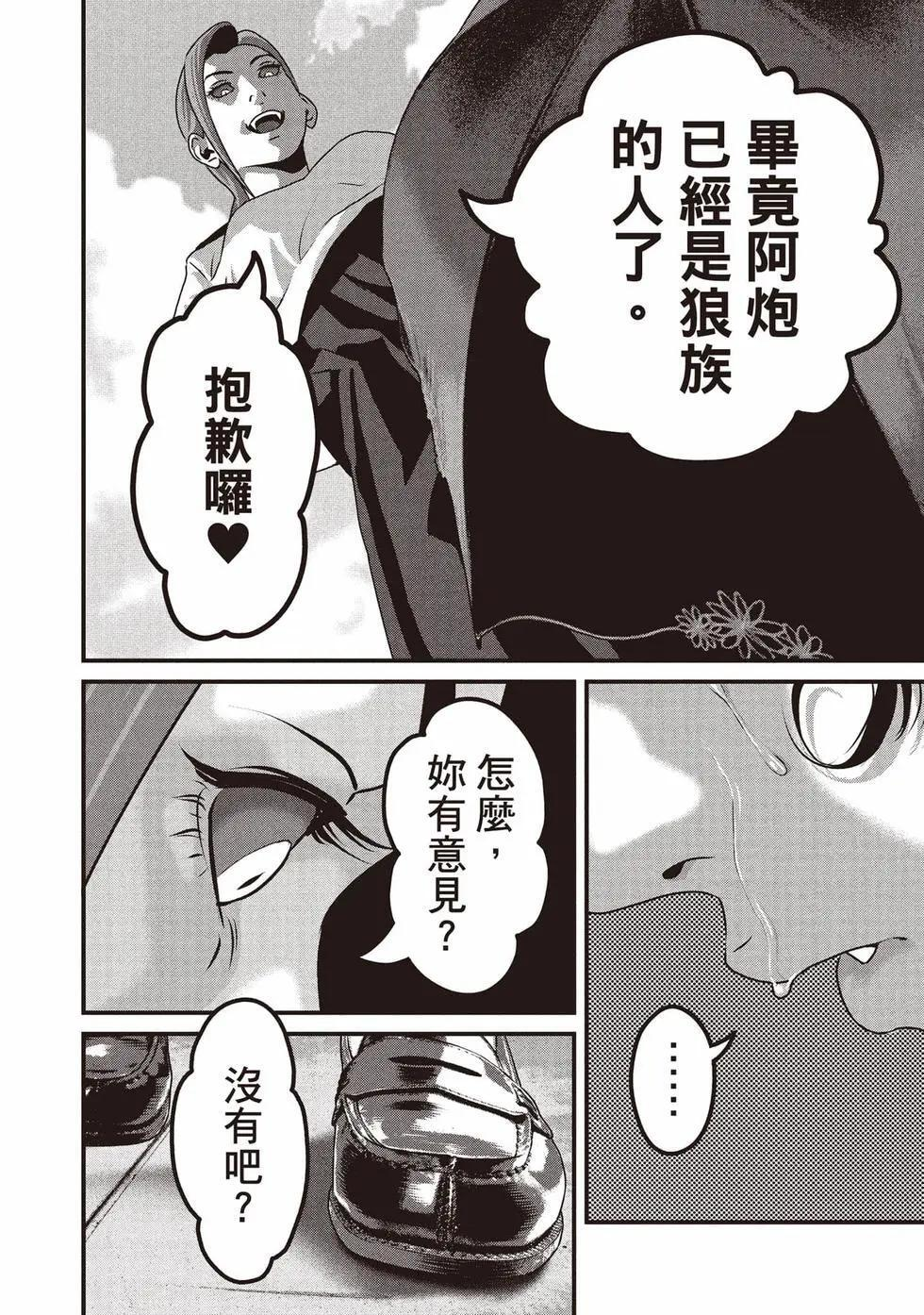 第02卷 第53页