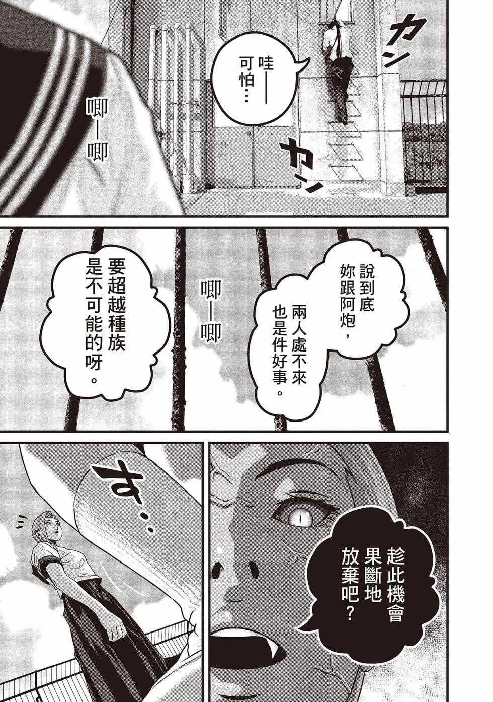 第02卷 第54页