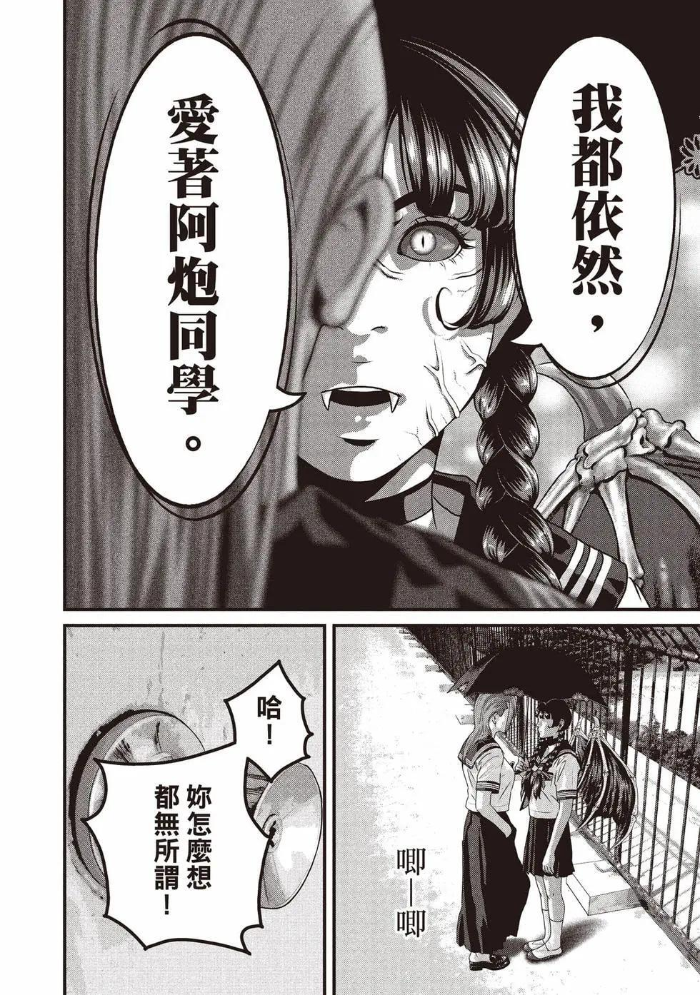 第02卷 第57页