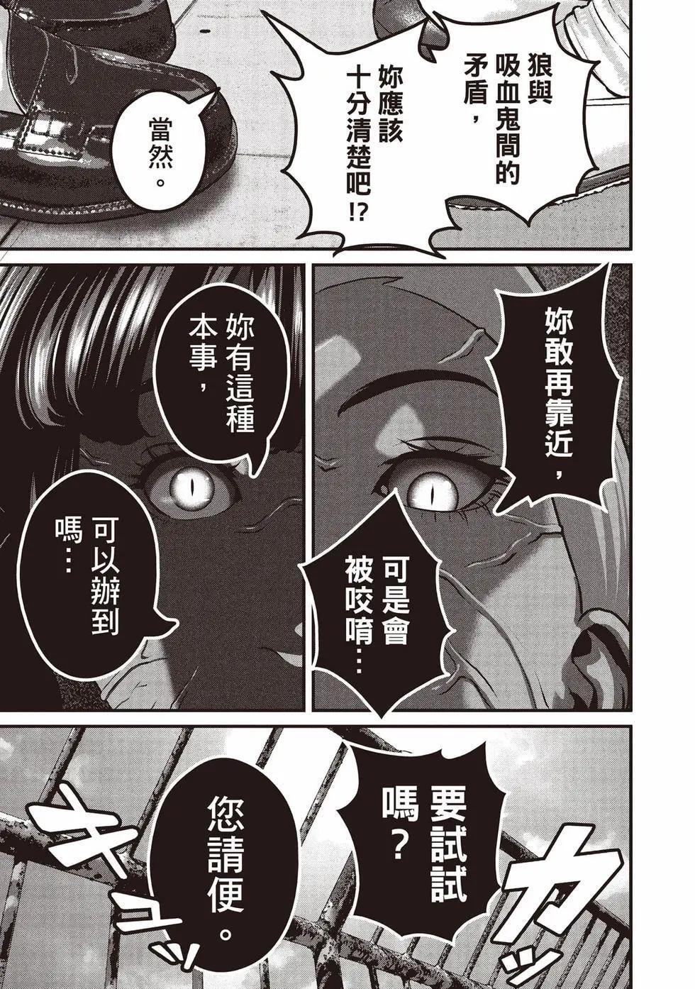 第02卷 第58页