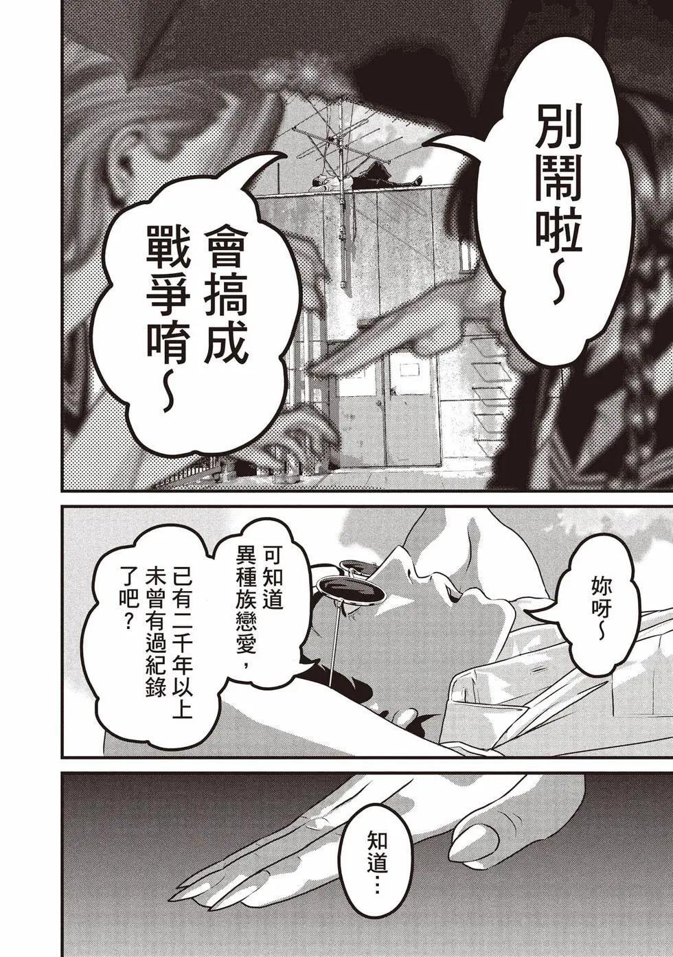 第02卷 第59页