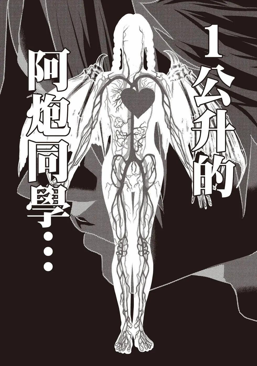 第02卷 第61页