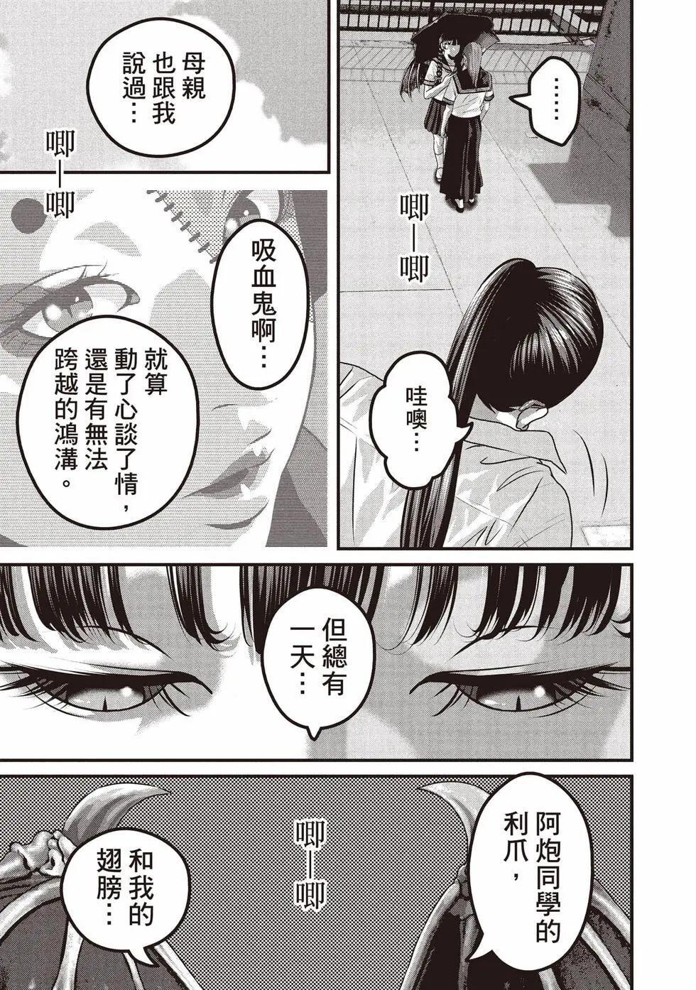 第02卷 第62页