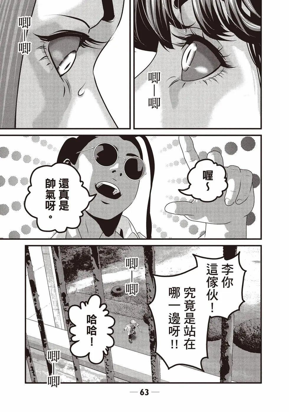 第02卷 第64页