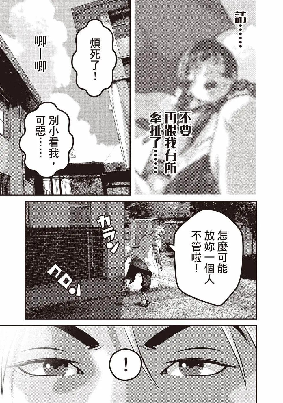 第02卷 第66页
