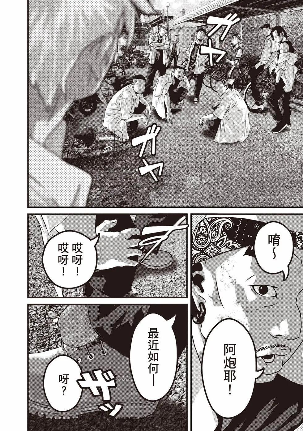 第02卷 第67页