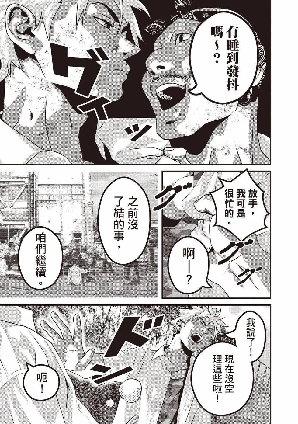 第02卷 第68页