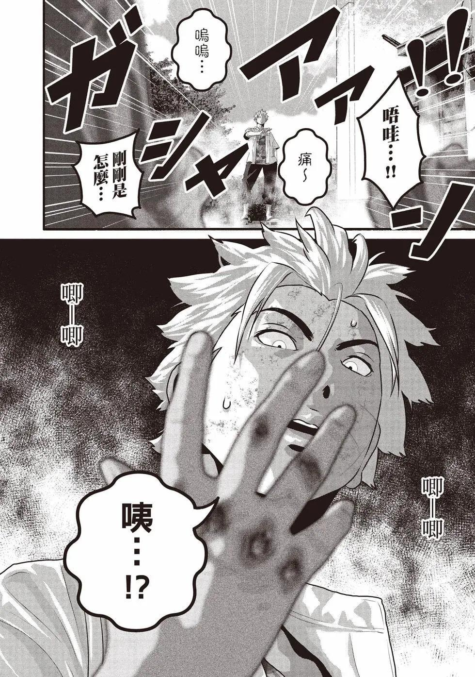 第02卷 第71页