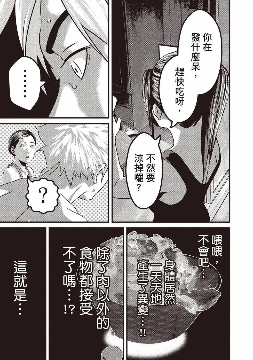 第02卷 第78页