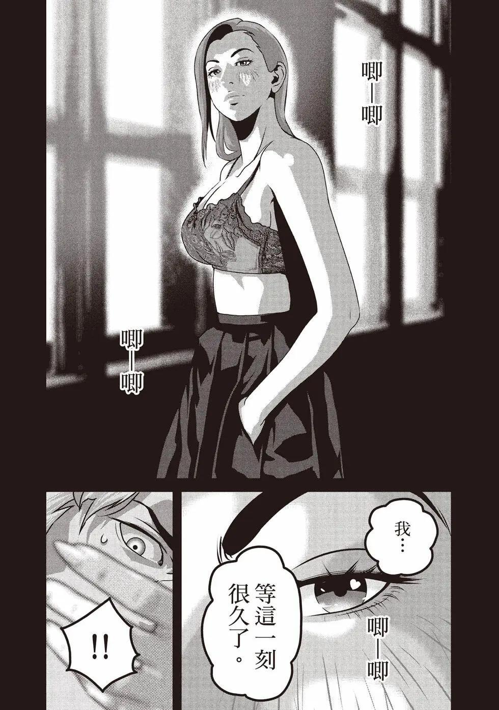 第02卷 第91页