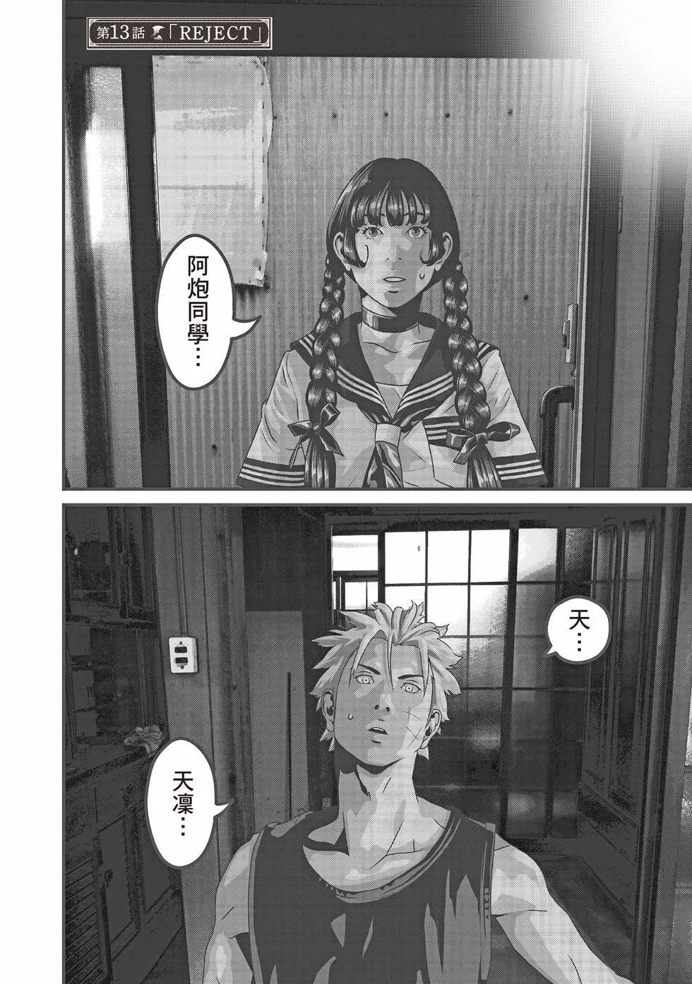 第02卷 第109页
