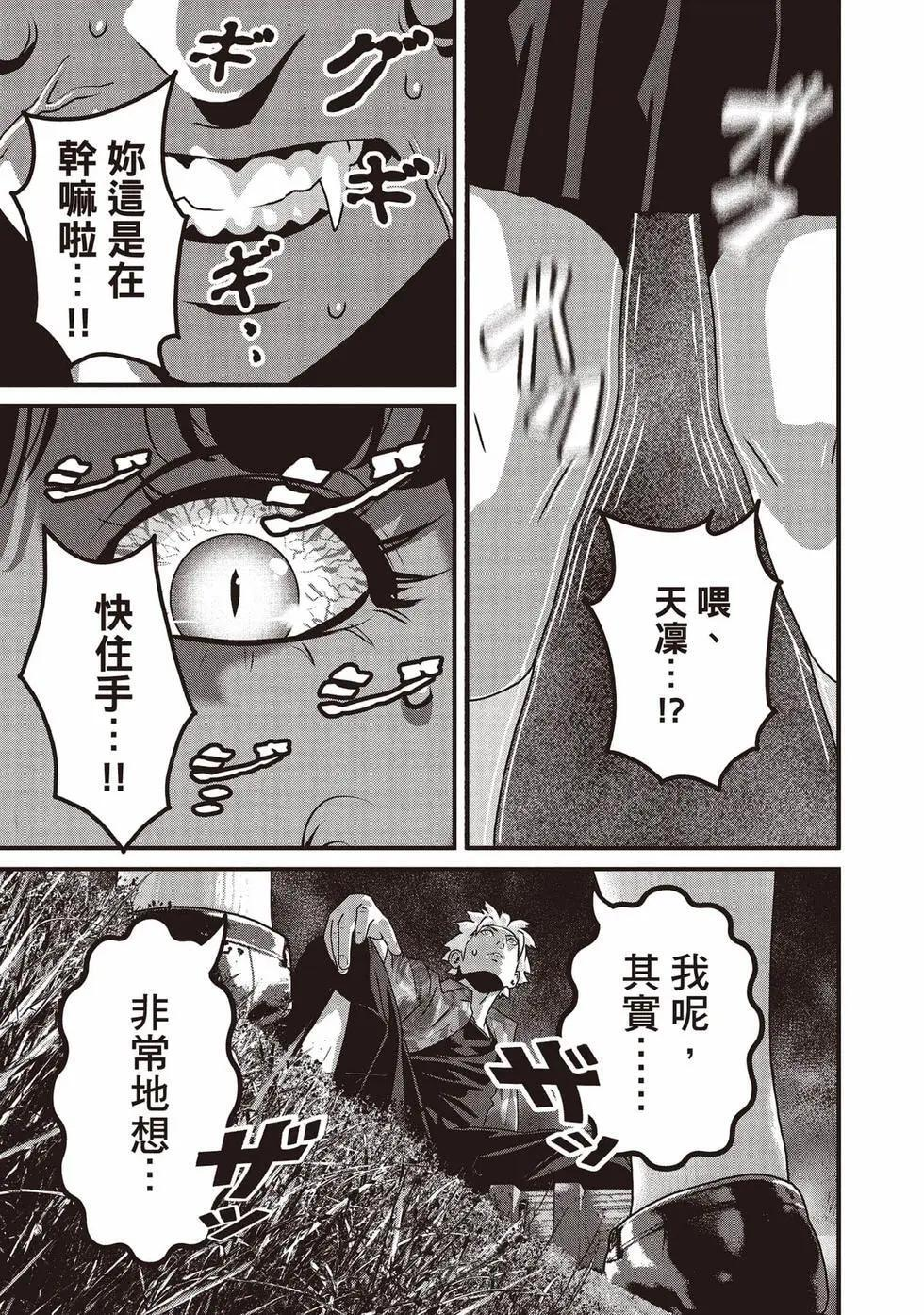 第02卷 第116页