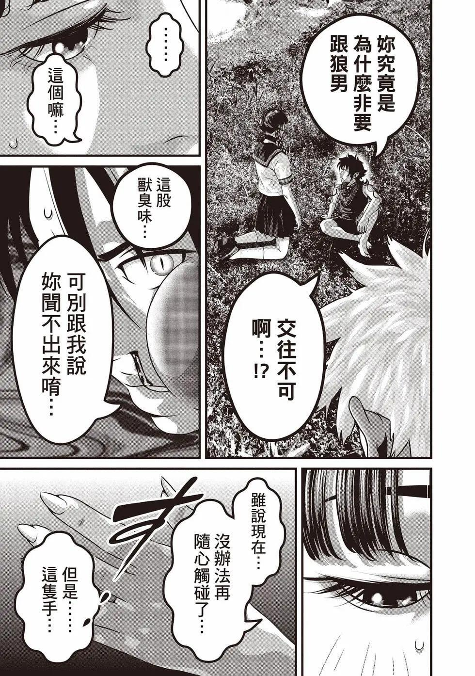 第02卷 第132页