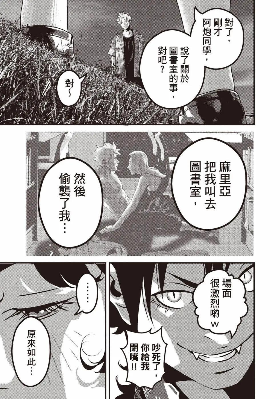 第02卷 第136页