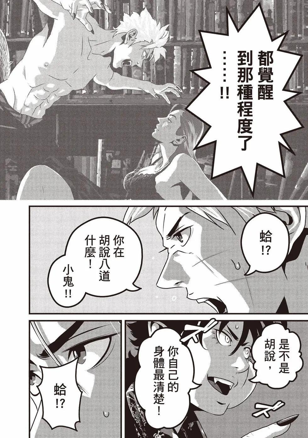 第02卷 第139页