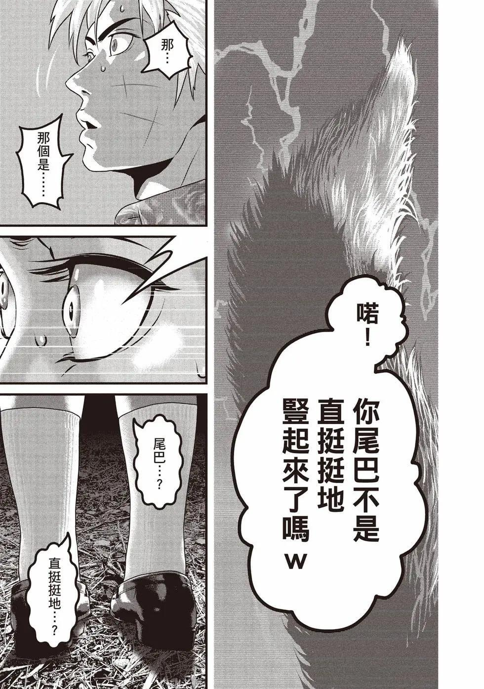 第02卷 第140页