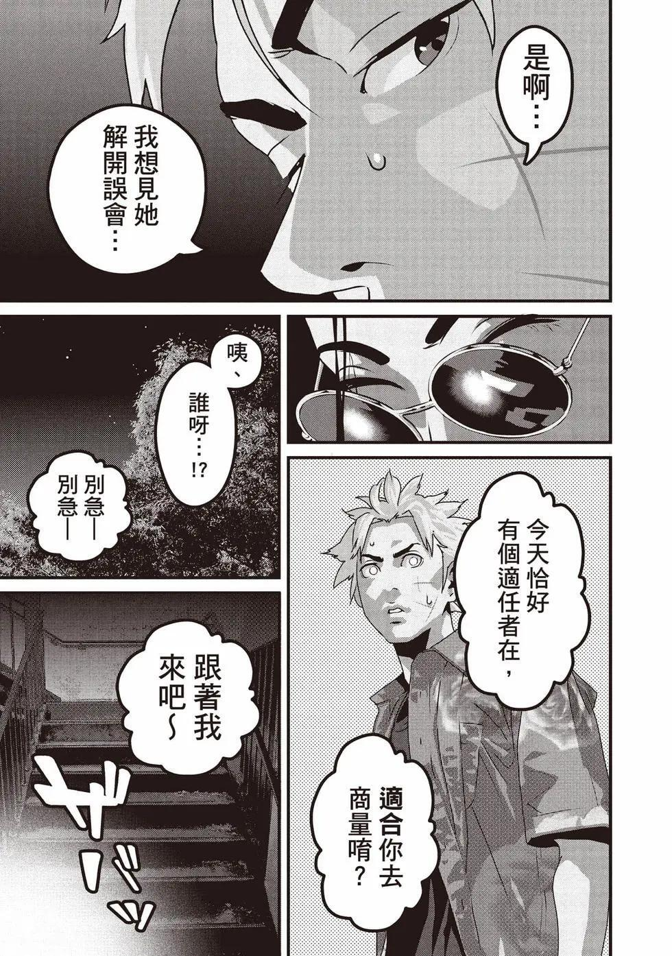第02卷 第144页