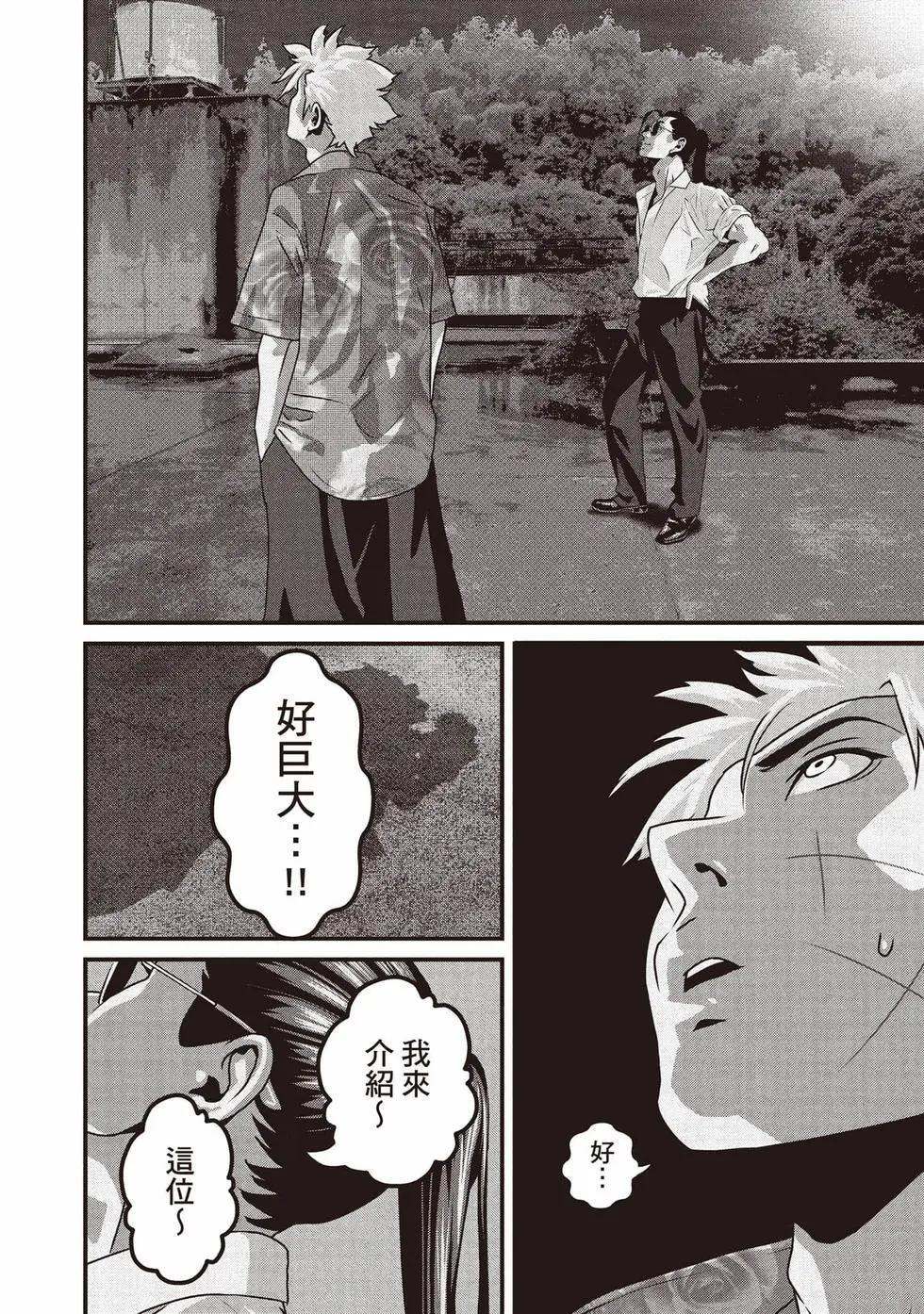 第02卷 第145页