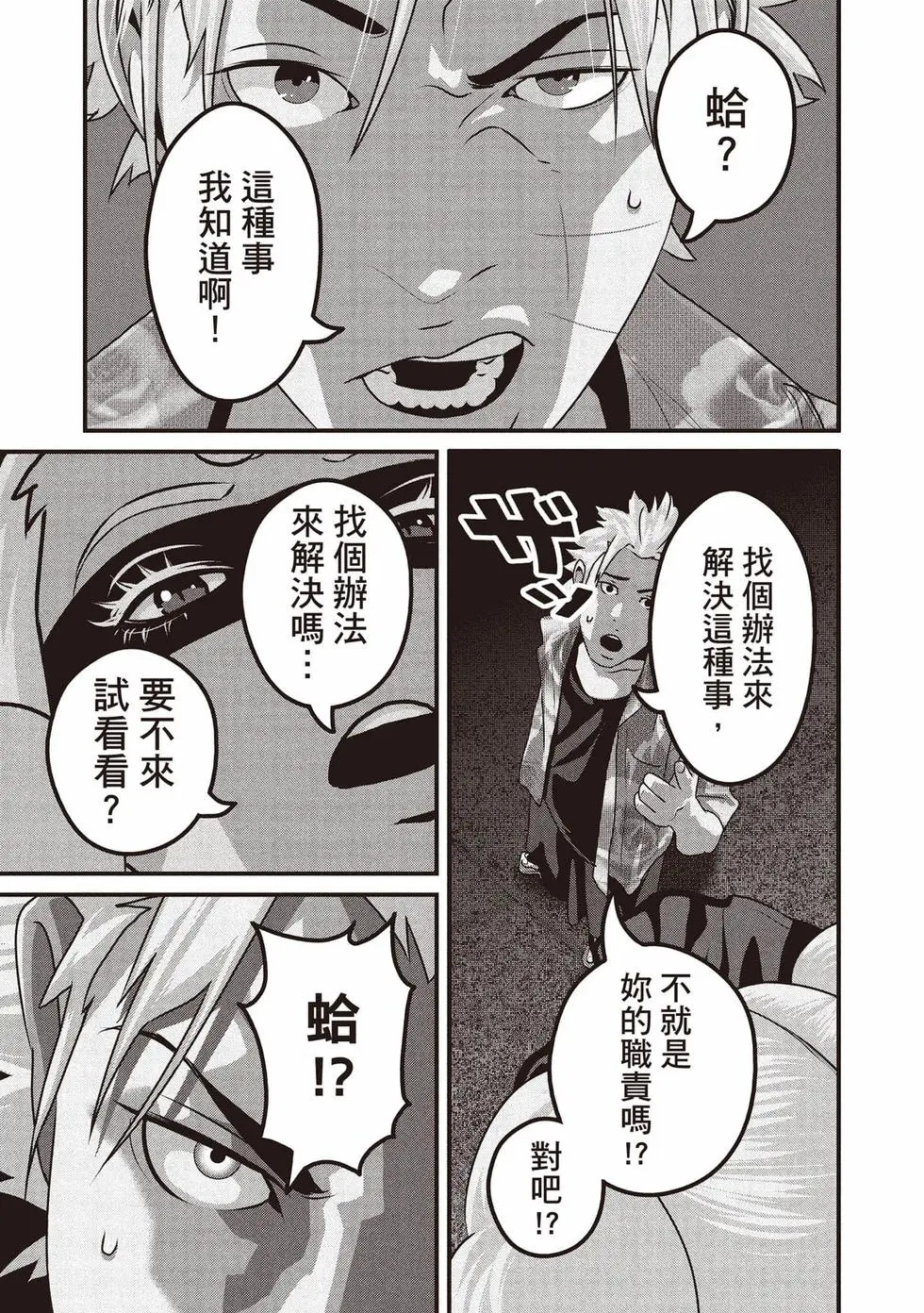 第02卷 第150页