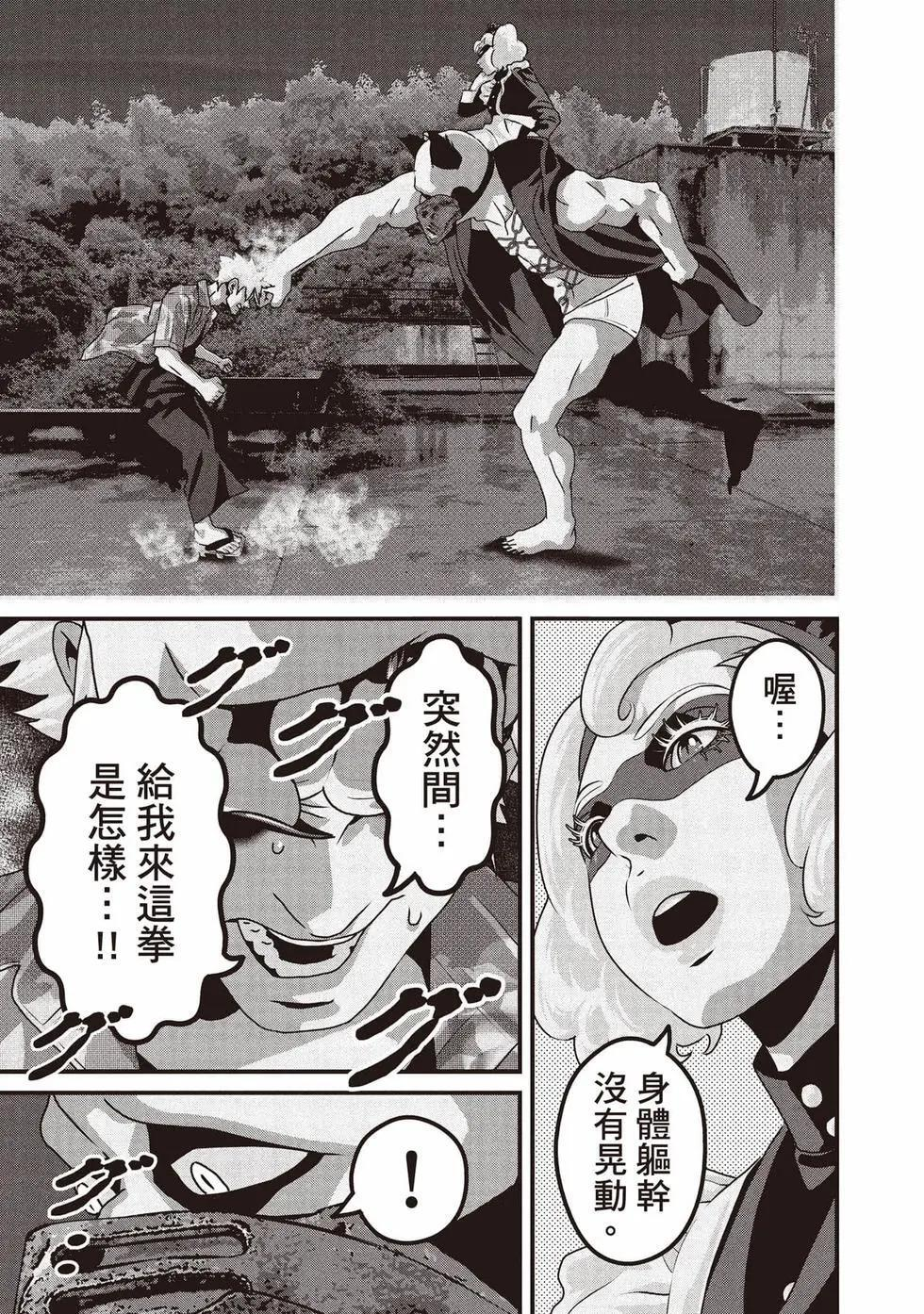第02卷 第152页