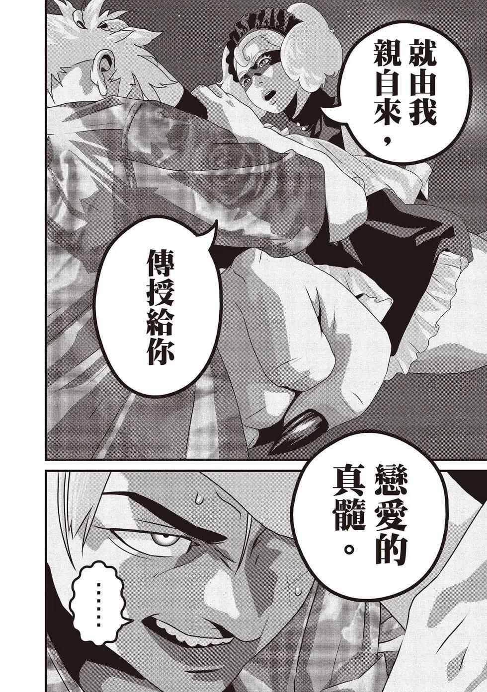 第02卷 第155页